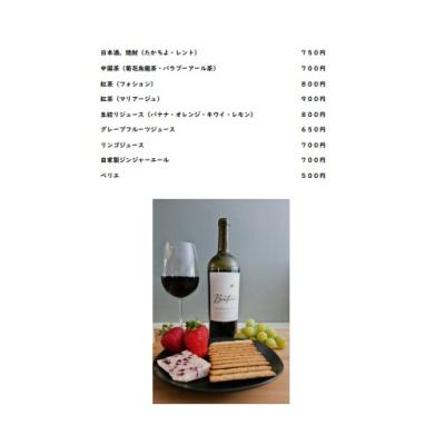 商品写真