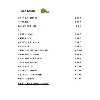 商品写真