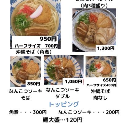 商品写真