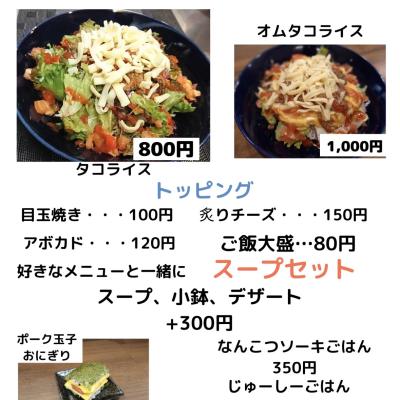 商品写真