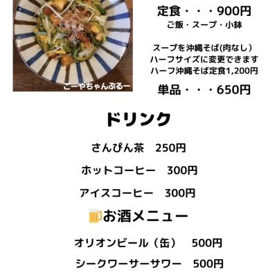 商品写真