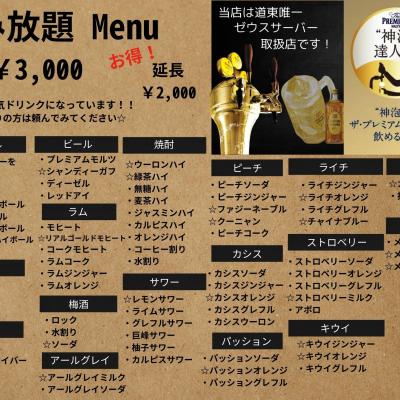 商品写真