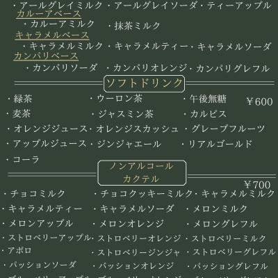 商品写真