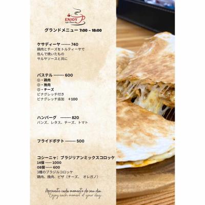 商品写真