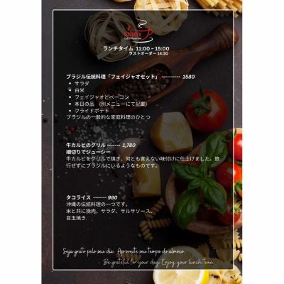 商品写真