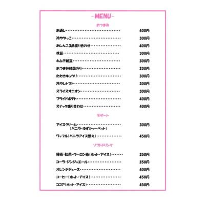 商品写真
