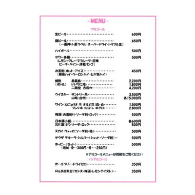 商品写真