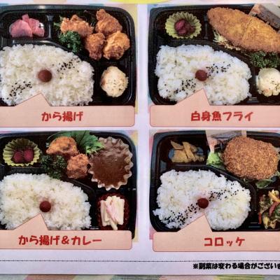 商品写真