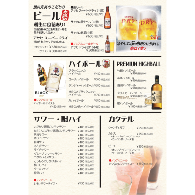 商品写真
