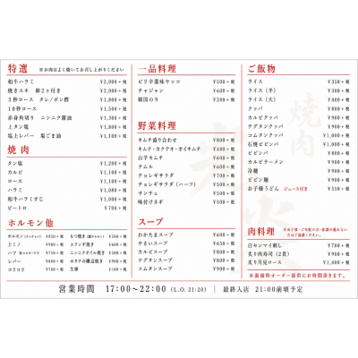 商品写真