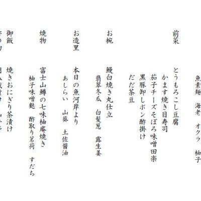 商品写真