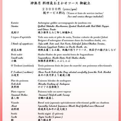 商品写真