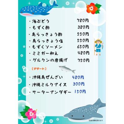 商品写真