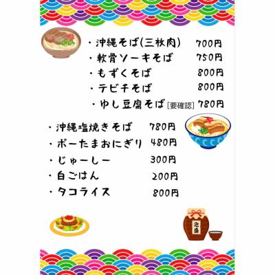 商品写真