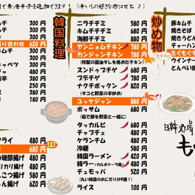 商品写真