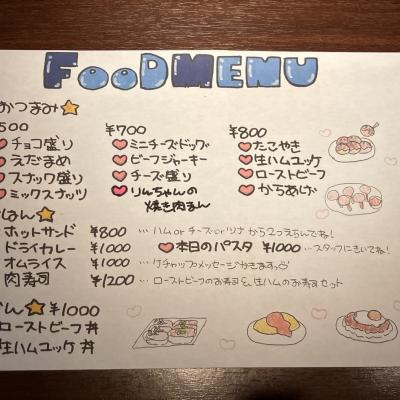 商品写真