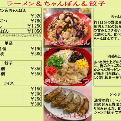 商品写真