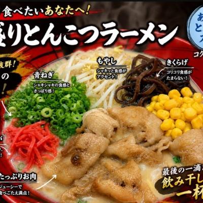 商品写真