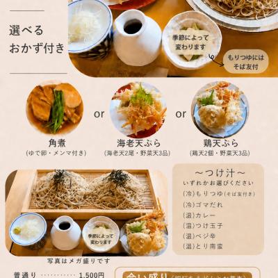 商品写真
