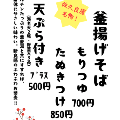 商品写真
