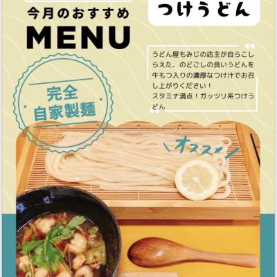 商品写真