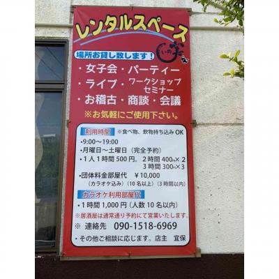 商品写真