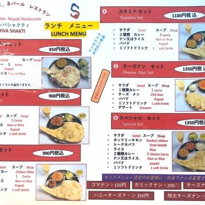 商品写真