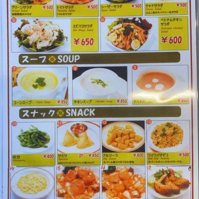 商品写真
