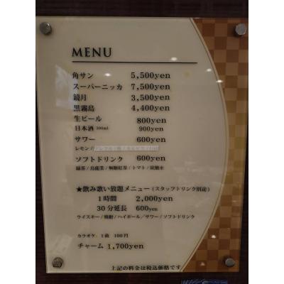 商品写真