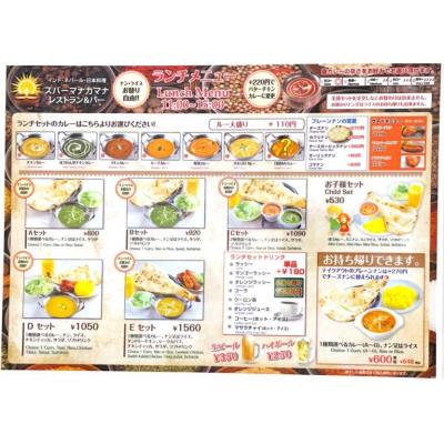 商品写真