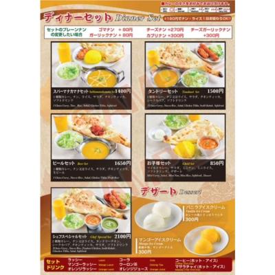 商品写真