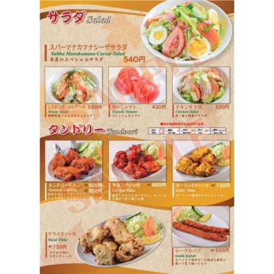 商品写真