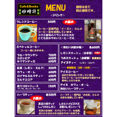 商品写真