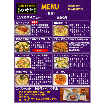 商品写真
