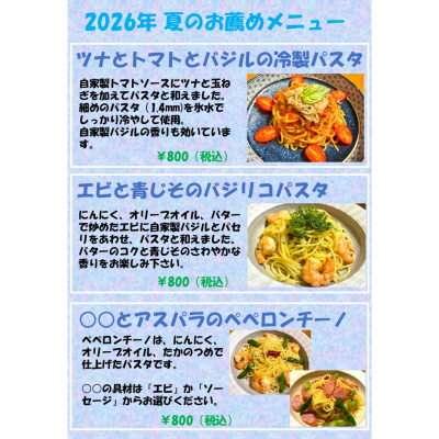 商品写真