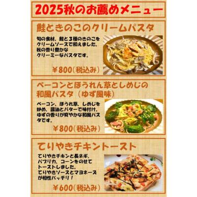 商品写真