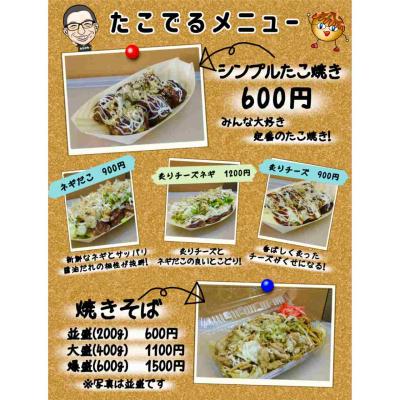 商品写真