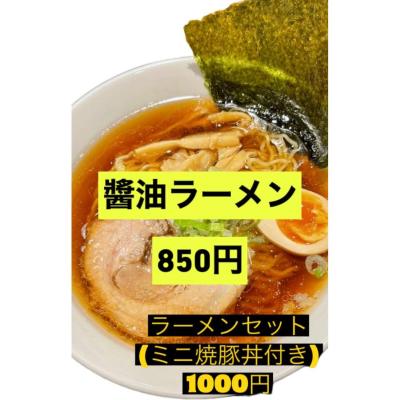 商品写真