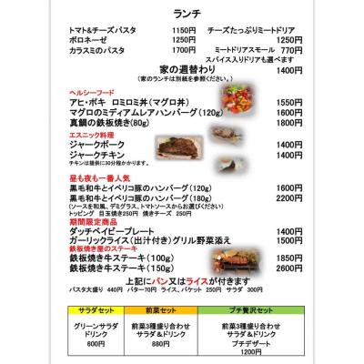 商品写真