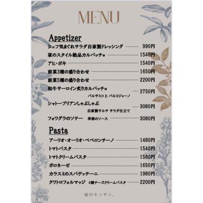 商品写真