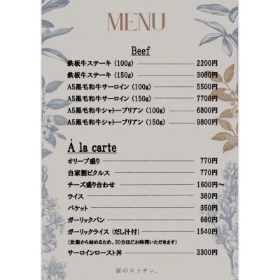 商品写真