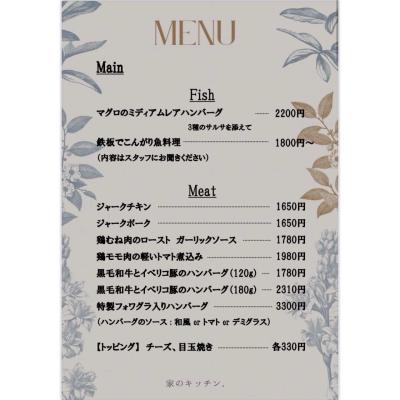 商品写真