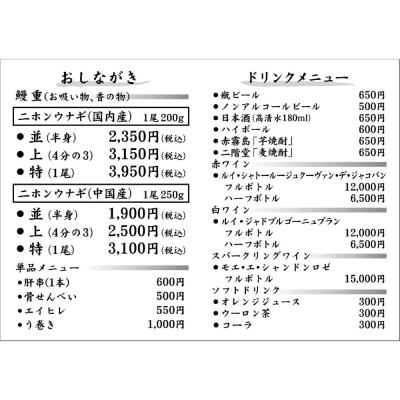 商品写真