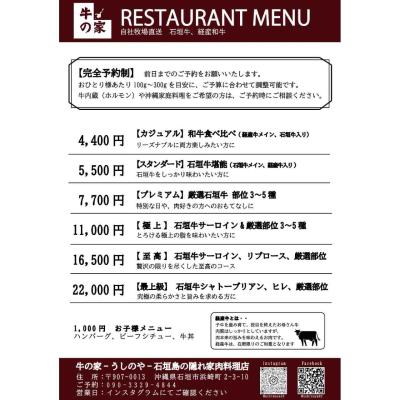 商品写真