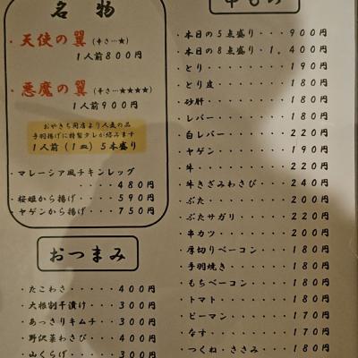 商品写真