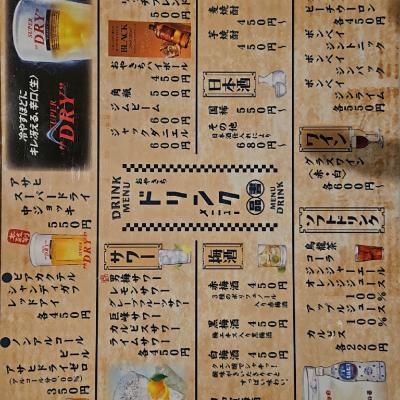 商品写真